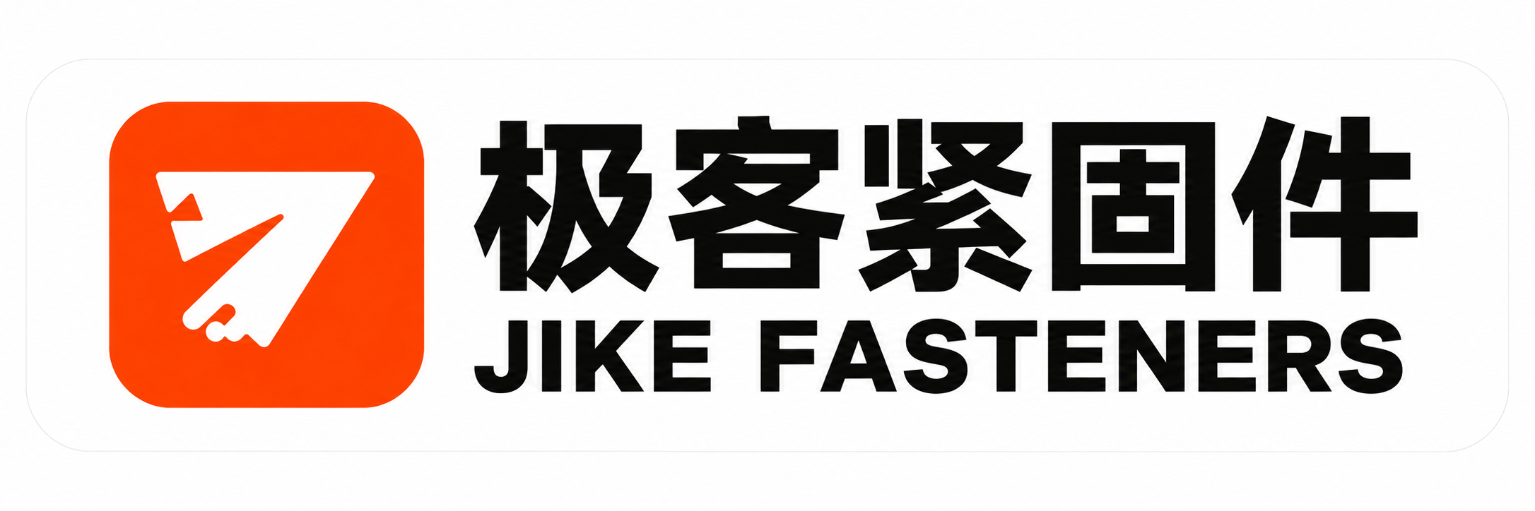 JIKE Fasteners